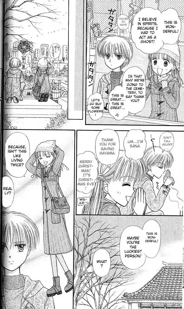 Kodomo no Omocha Chapter 44 11